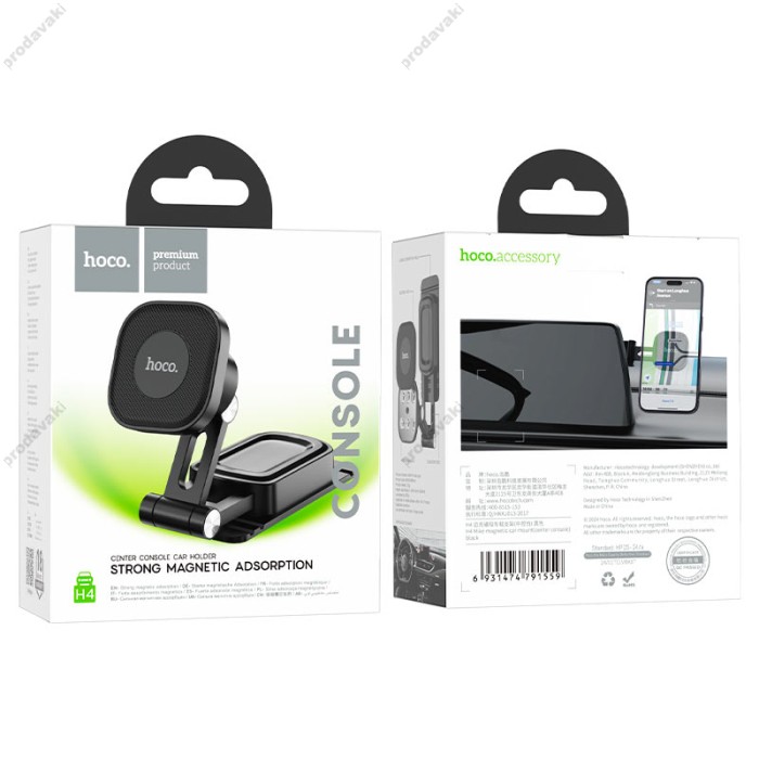 Автомобільний тримач Hoco H4 Mike magnetic car mount (center console) Black